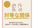 元遊び人が教えるマチアプ男の本音を見抜きます 8年の経験×1000人相談実績で男心を徹底解説 イメージ6