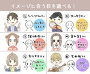 ポーズ小物付き！商用利用◎好印象なイラスト描きます ブログやSNS、贈り物にも！その人らしさを大切にします♪ イメージ3