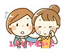 どんな些細な悩みでもお聞きします ///あなたは1人ではありません。吐き出してみませんか？ イメージ1