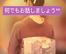 誰にも言えない夜、、50代女性が優しく受け入れます 眠れない方、、ご相談やお話などご一緒にゆったりしましょ^⁠^ イメージ1