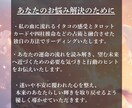 あなたの魂のお相手・運命の流れを視ます 未来に不安を抱えているあなたへ、最善の道しるべをお示しします イメージ4