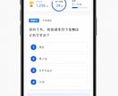 Unityで試作アプリを制作します 制作途中も動きを確認いただきながら、完成イメージに近づけます イメージ4