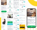 売れる！集客できる！LPをペライチで制作します 丁寧なヒアリングで、集客につながるLP制作をお手伝いします！ イメージ8