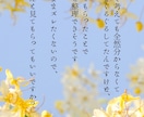 彼のタイプ相性診断⭐︎夜の性の攻略法占います どうしたら相手があなたに夢中になるか占います。 イメージ5