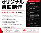 購入前デモあり！オリジナル楽曲を作曲・編曲します 購入前デモで安心！理想の楽曲を制作します イメージ2
