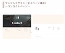 おしゃれ＆安価なホームページを制作します おしゃれ/SEO/セキュリティ対策/安心サポート イメージ5