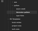 Obsidian構築代行 | 移行・自動化をします Notion疲れ・情報迷子の方へ。設計から自動化まで一括代行 イメージ2