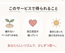 頑張りすぎて止まる方へ伴走します 無理せずに努力が続けられるペースを一緒に整えます イメージ7