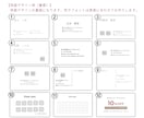 簡単！すぐできる！おしゃれで可愛い名刺そろってます フルオーダーにも変更可能！名前や住所等を入れるだけ イメージ10