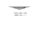 シンプル、スタイリッシュなロゴデザインお届けします 元デザイナーが見る人の心に残るロゴデザインをご提供します イメージ7