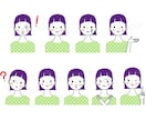 かわいい表情アイコン９点セットお作りいたします 商用可★SNSやブログに便利なセットです！ イメージ4