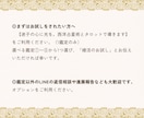 婚活占い✧西洋占星術×タロット幸せな結婚へ導きます 本来の資質で婚活を卒業。 30日間運勢・相性・引き寄せカラー イメージ9