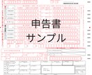 年度更新手続きを社会保険労務士が代行いたします 原則、7月10日までに申告・納付となっております。 イメージ2