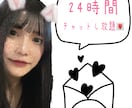 どんな話もお聞き致します 日々の出来事や悩み人に言えないこと何でも聞かせてください★ イメージ1