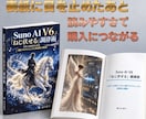 Kindle出版丸ごと代行！表紙と申請を支援します 売れる説明文・表紙・組版から出版申請まで現役作家が完全伴走 イメージ5