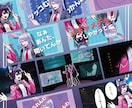 たったの5000円で!ボカロMV制作を致します 格安でMV動画編集致します!! イメージ1