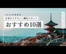 激安！YouTubeサムネ制作します 【クリック率UP✨】YouTubeサムネイル制作します イメージ4
