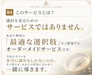 欲しかった選手を楽しむ環境を作ります 通信・端末・料金を見直しサッカーゲームをもっと楽しめるように イメージ4