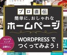デザイナー＆講師がデザイン添削アドバイスします Webデザイナー＆現役講師があなたの制作物を添削！ イメージ2