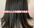 現役の美容師が自宅でできる髪質改善の方法教えます ♪あなたの私生活に合わせた改善方法を提案いたします♪ イメージ4