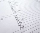 結婚式の最終見積もりお見せします 結婚式思ったより安い…それ、まだ高くなります。 イメージ1