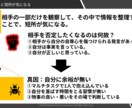 人間関係改善！もう疲れない！戦わない話し方教えます 対人関係や交渉事でお悩みのあなたにプロの研修講師が聞き役に イメージ10