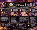 恋愛・仕事・人間関係をチャットで丁寧に占います 誰にも言えない想いも、安心してお話しください イメージ4