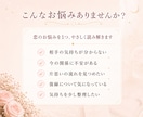 限定価格｜恋のお悩みを1つ　タロットで読みます 今知りたい相手の気持ち・片思い・復縁を24時間以内に回答 イメージ2