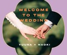結婚式を彩るウェルカムボード制作します お二人の雰囲気に合わせて、デザインなど幅広く対応 イメージ1