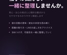 男心・女心の視点から恋愛のモヤモヤを整理します 相手の気持ちを心理的観点からわかりやすく解説 イメージ1