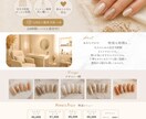 女性向けの魅力が伝わるLPをデザインします やさしく上品なデザインで商品の魅力を届けます イメージ2
