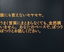 誰にも言えない孤独な道に臨床心理士が伴走します 心の音声をリスニングしてシフトチェンジ　本質的な思考改善へ イメージ8