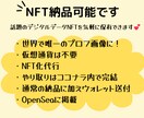 NFT納品可★おしゃれな線画アイコン作成します SNSやプレゼントに♪おしゃれで華やかなあなただけのアイコン イメージ4