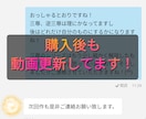 ビタエントリーで、すぐに含み益になる方法教えます 先着５名！あなたの『言い値』で販売キャンペーン｜7月末まで イメージ2