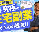 YouTubeサムネイルを制作します ビジネス・AI副業に強いサムネイルを丁寧に制作 イメージ5
