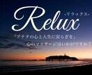 若い人から大人まで！人に話せない悩み何でも聞きます 相談後は笑顔とリラックスでスッキリできる！心のマッサージ！ イメージ1