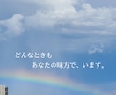 チャットであなたの心が見えるようになります 生きるのが少し、楽しくなれるような、繋がりを作りましょう^^ イメージ6