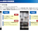 集客UPを実現するインスタ運用を徹底支援いたします 集客UP&売上UPを狙う経営者・フリーランスをお助けします！ イメージ5