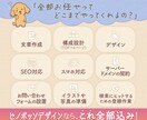 集客できるホームページを作成します "見た目だけで終わらない"【結果】を出せるホームページを イメージ4