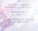 数秘であなたの過去・現在・未来を鑑定します ♡初回限定プチ鑑定！ワンコイン占い♡恋愛傾向や向いてる仕事 イメージ2
