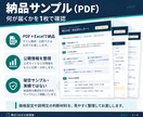 競合3社の価格・強み・売り方を比較調査します 価格設定や商品改善に使える比較表を納品します イメージ1