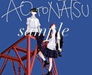 アイコンのイラストを作成します 様々な絵柄のアイコンを作成します。 イメージ10
