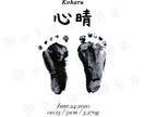 オーダーメイドの命名書を作成します お子様の思い出づくりのお手伝いをさせてください♪ イメージ2