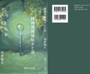 出版まで可能・Kindle書籍データお作りします 小説・イラスト集・技術書など、ジャンル問わず、お作りします イメージ6