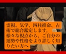千代が霊視鑑定いたします あなたの悩みや不安に寄り添います イメージ1