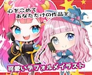 ビジネス、動画配信、グッズなどイラスト描きます x、インスタ、ブログ、YouTubeなどSNSアイコンに イメージ1