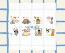 お子様・ペットのLINEスタンプ作成します ママイラストレーターが作る手書きのシンプルラインスタンプ イメージ5