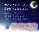 1分からでもOK、モヤモヤを優しくお聞きします ちょっと寂しい夜も、雑談から本音まで イメージ5