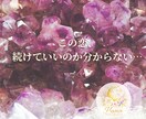 年下・不倫・複雑恋愛｜彼の気持ち今後を読み解きます 誰にも言えない恋のヒントをお伝えします イメージ3