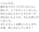 モニター価格☆お悩みをタロットで丁寧に鑑定します 恋愛、仕事、人間関係…ジャンル問わず自分らしく生きたい方へ イメージ9